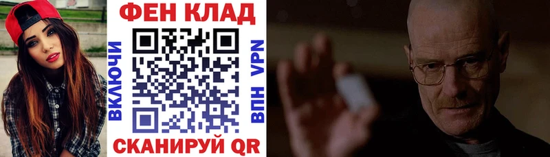 где купить наркоту  Цимлянск  АМФЕТАМИН 97% 