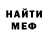 МДМА молли John Hesser
