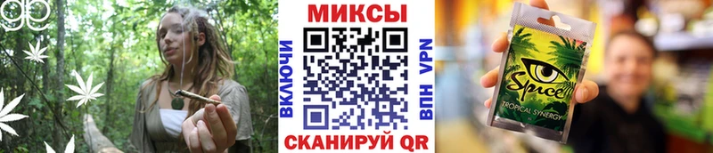 БУТИРАТ оксибутират  Цимлянск 
