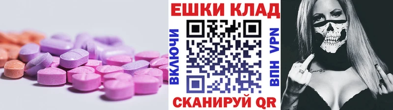 Экстази 99%  Цимлянск 