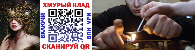 ГЕРОИН Афган  Цимлянск 