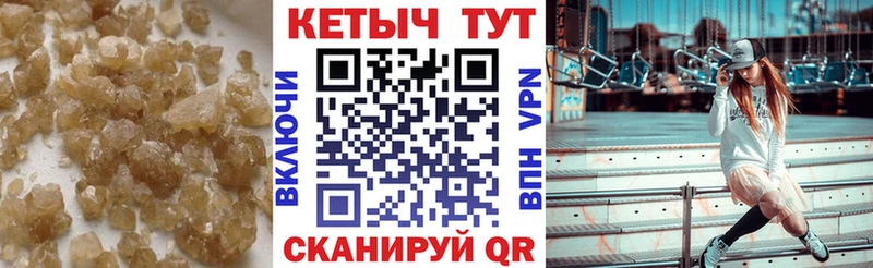 магазин продажи   Цимлянск  КЕТАМИН ketamine 