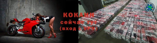 кокаин VHQ Майский