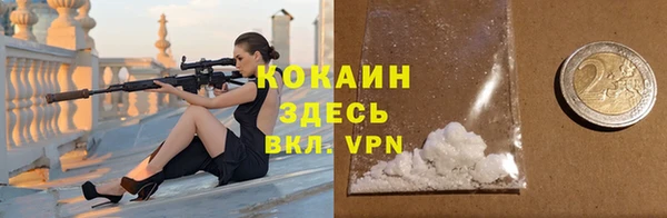 а пвп мука Магас