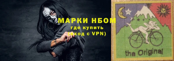 ALPHA PVP Магадан