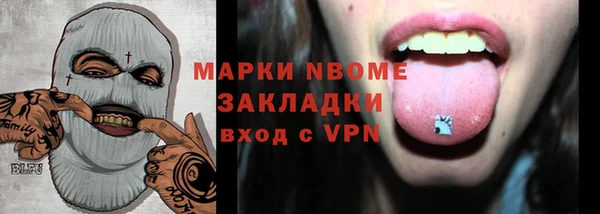 ALPHA PVP Магадан