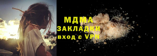 ALPHA PVP Магадан