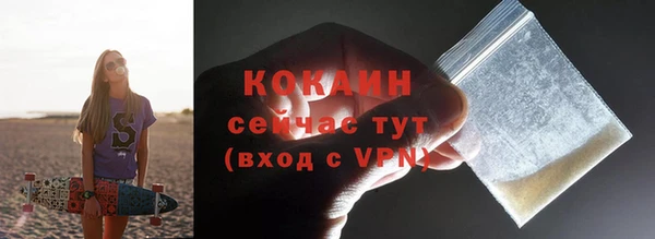 ALPHA PVP Магадан
