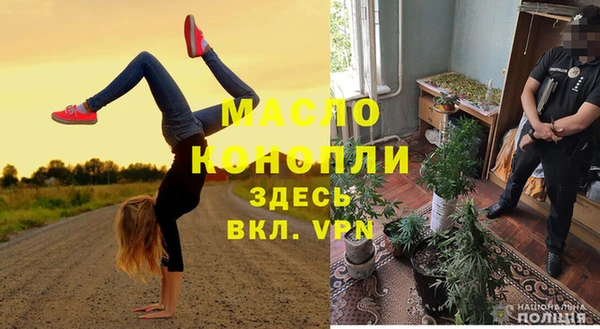 ALPHA PVP Магадан