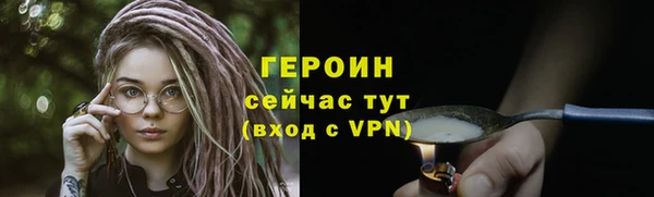 ALPHA PVP Магадан