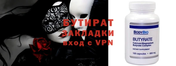 ALPHA PVP Магадан