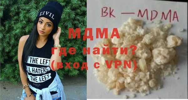 кокаин VHQ Майский