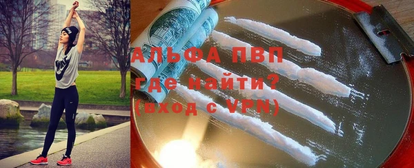 кокаин VHQ Майский