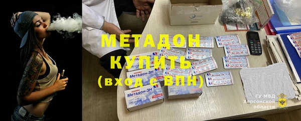 кокаин VHQ Майский