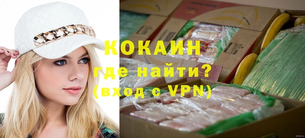 ALPHA PVP Магадан