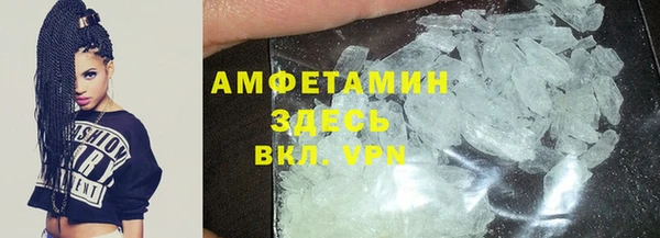 кокаин VHQ Майский