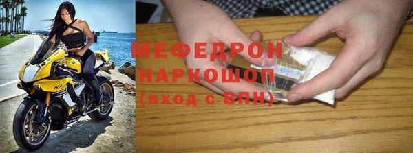 а пвп мука Магас