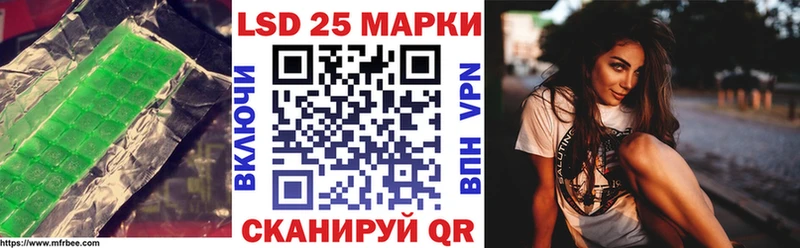 ЛСД экстази кислота  Цимлянск 