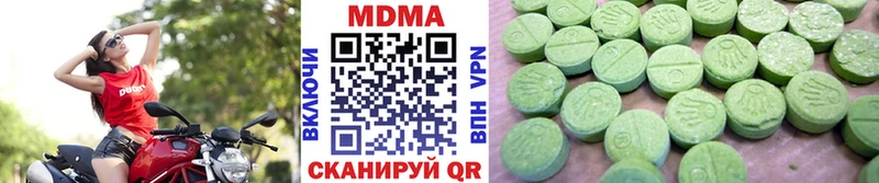 ОМГ ОМГ ONION  Цимлянск  MDMA кристаллы 