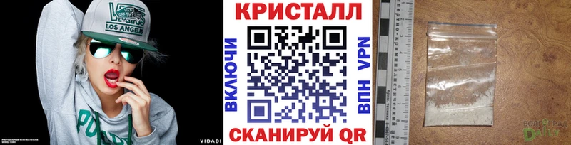МЕТАМФЕТАМИН витя  Цимлянск 