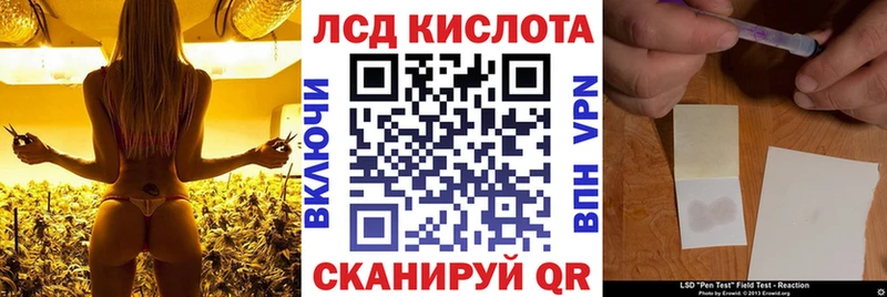 Марки 25I-NBOMe 1,8мг  закладка  Цимлянск 