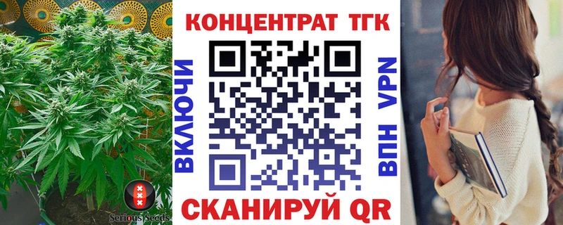 kraken ССЫЛКА  Цимлянск  ТГК вейп 
